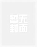 喜欢就上_高h